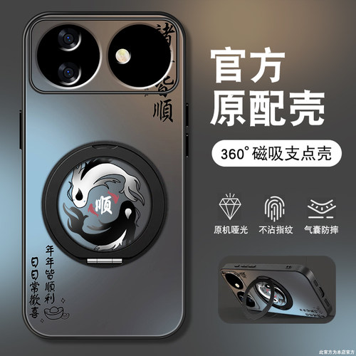 肤感磨砂★不沾指纹★耐磨耐脏