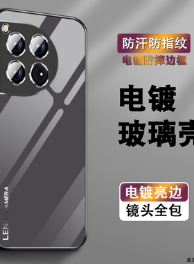 适用一加ace3手机壳1+ace2pro男新款ace3v电镀银玻璃1加ac2v全包防摔保护套oneplus简约高级感渐变LENS灰外壳