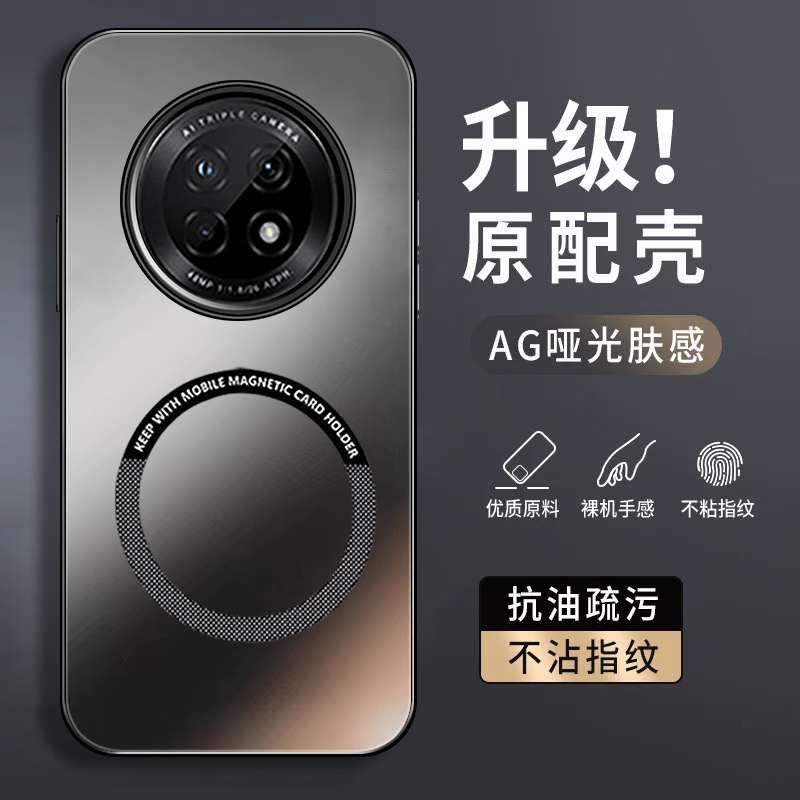 肤感磨砂★不沾指纹★耐磨耐脏