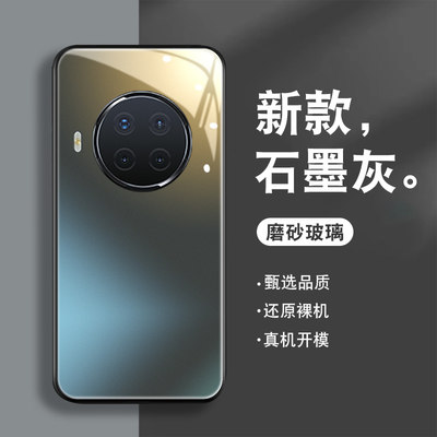 磨砂渐变适用红米note9pro手机壳redminote10pro新款note8玻璃note7男pro潮牌女4/5G保护套全包防摔硅胶外壳