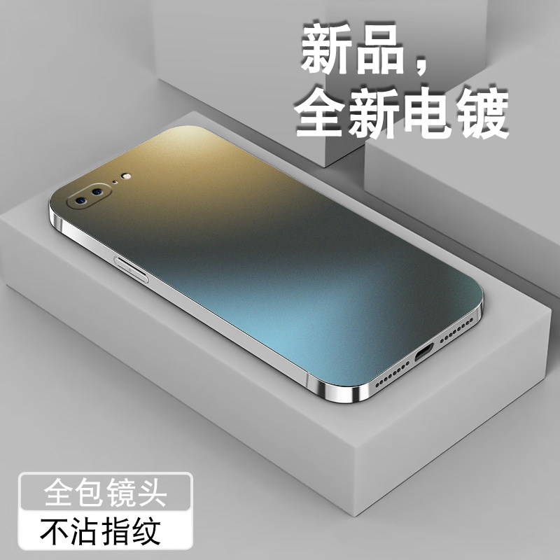 磨砂石墨灰适用于苹果8plus手机壳iPhone7男款电镀银苹果6s全包se2三代套潮牌防摔高级软薄硅胶创意外壳