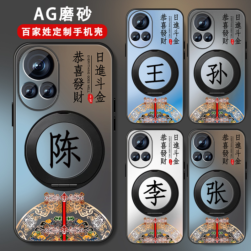 肤感磨砂★不沾指纹★耐磨耐脏