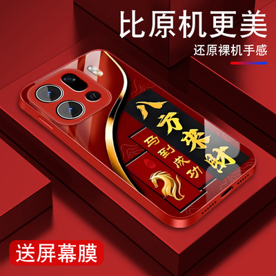 适用oppofindx9手机壳男Findx9pro新款x9马年发财opop高级感0pp0金属漆玻璃中国风全包防摔个性硅胶红色外壳