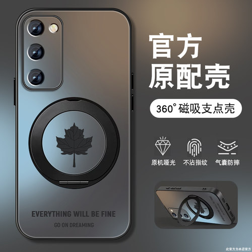 肤感磨砂★不沾指纹★耐磨耐脏