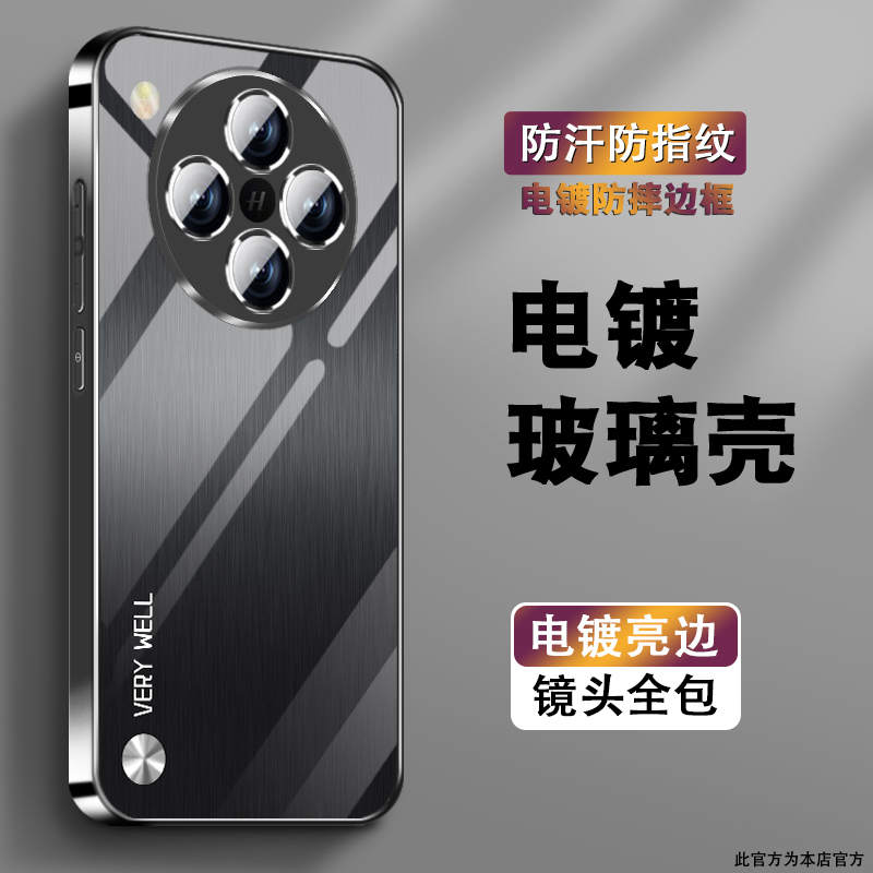 电镀亮边 时尚潮牌不掉色