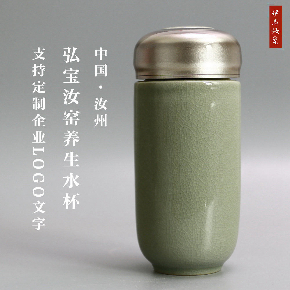 汝州弘宝汝窑带盖保温杯原产地玛瑙釉水杯个人杯汝窑茶具茶杯便携