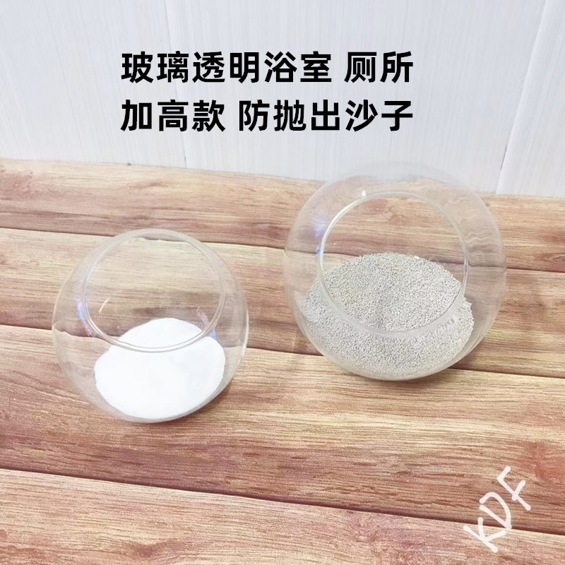 仓鼠浴室宠物洗澡浴盆
