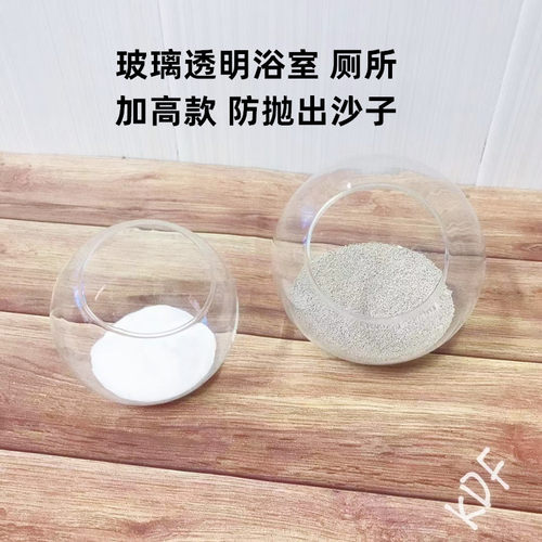 仓鼠浴室宠物洗澡浴盆