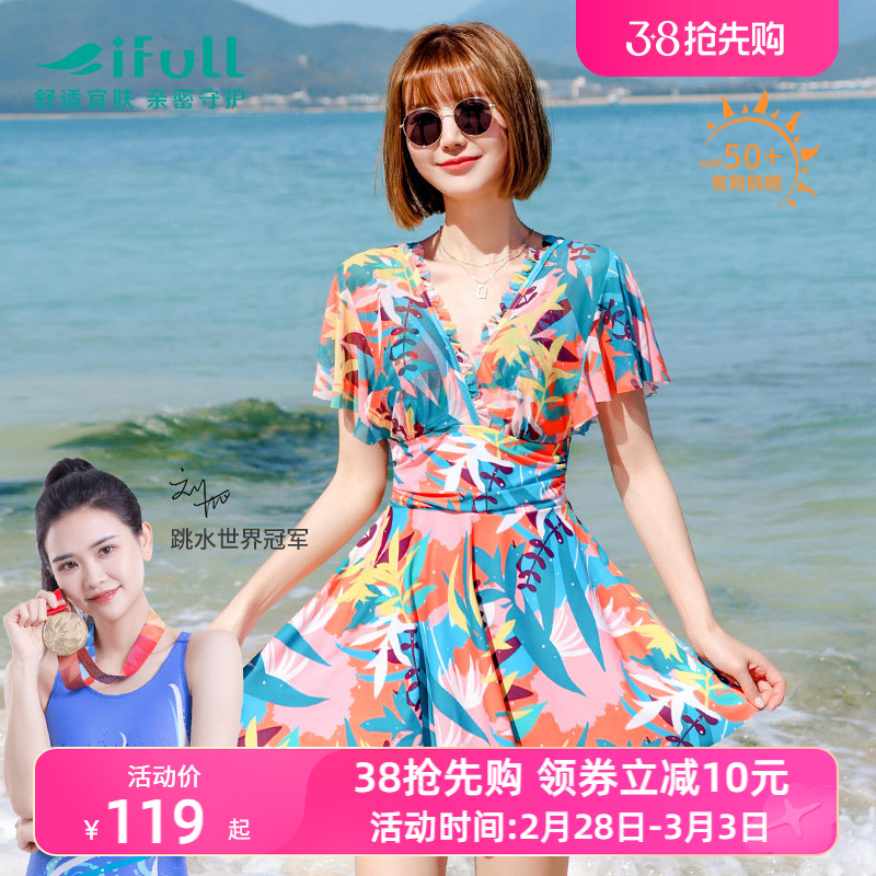 宜肤泳衣女2023新款时尚显瘦遮肚韩国ins性感保守泡温泉连体泳装