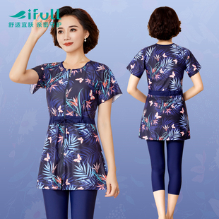 妈妈泳衣中老年女保守分体两件套遮肚显瘦大码 宽松温泉遮肉游泳装