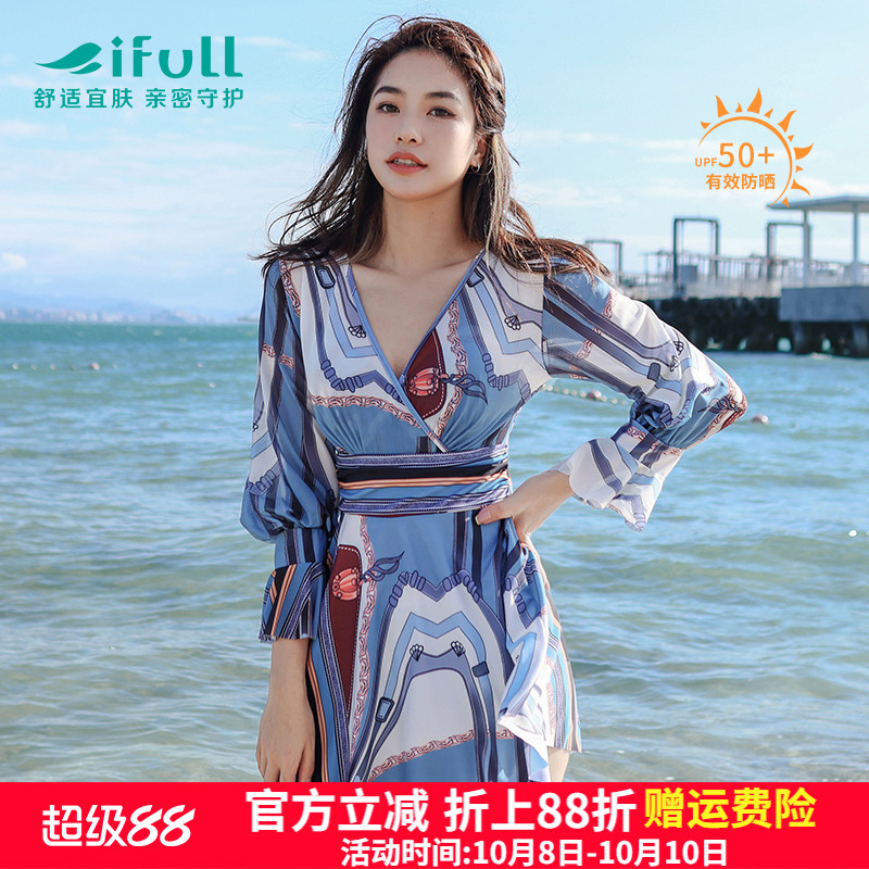 宜肤长袖仙女范泳衣女遮肉韩国