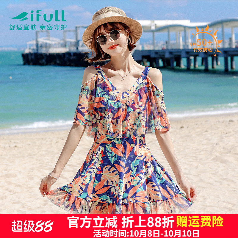 宜肤连体泳衣女大码显瘦胖mm