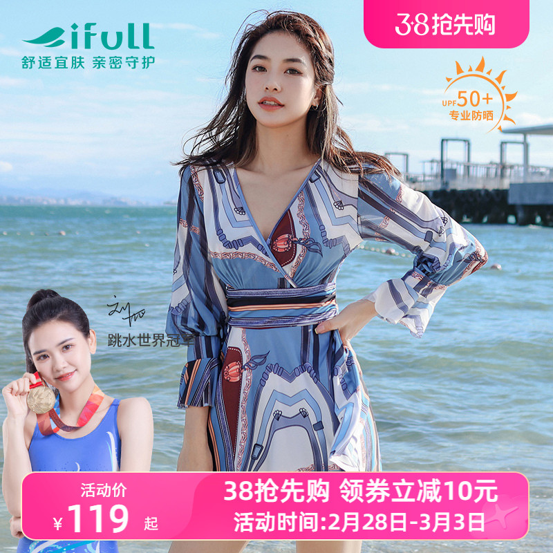 宜肤长袖泳衣女2023年新款连体保守泡温泉时尚显瘦大码遮肚游泳装