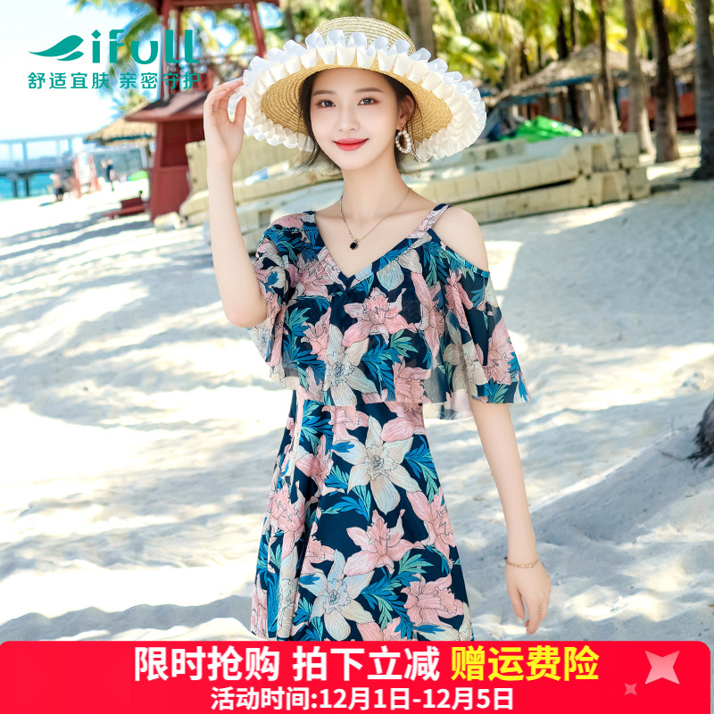 宜肤泳衣女温泉度假连体裙式