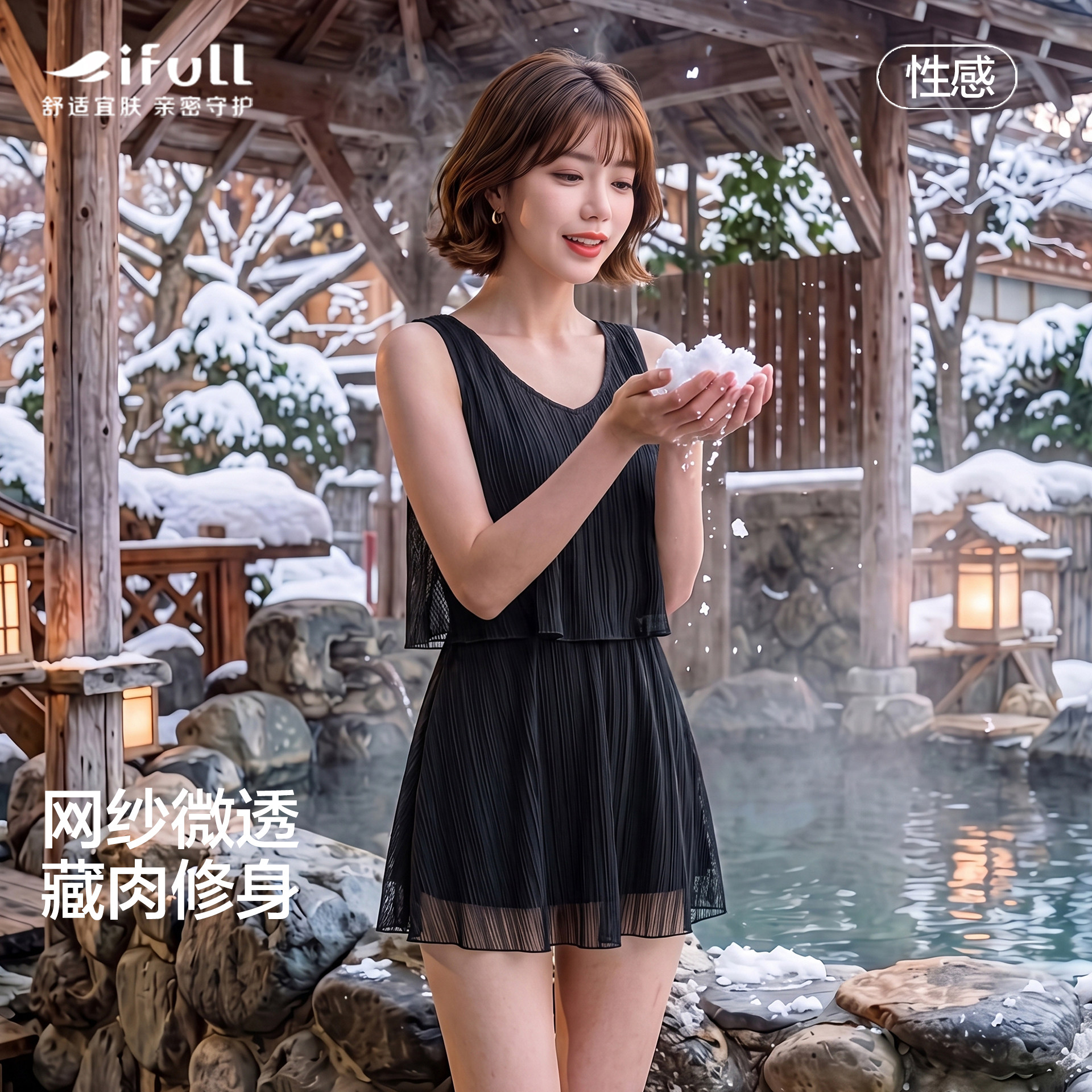 宜肤泡温泉泳衣女小胸聚拢保守2026新款微胖遮肉海边度假连体裙式