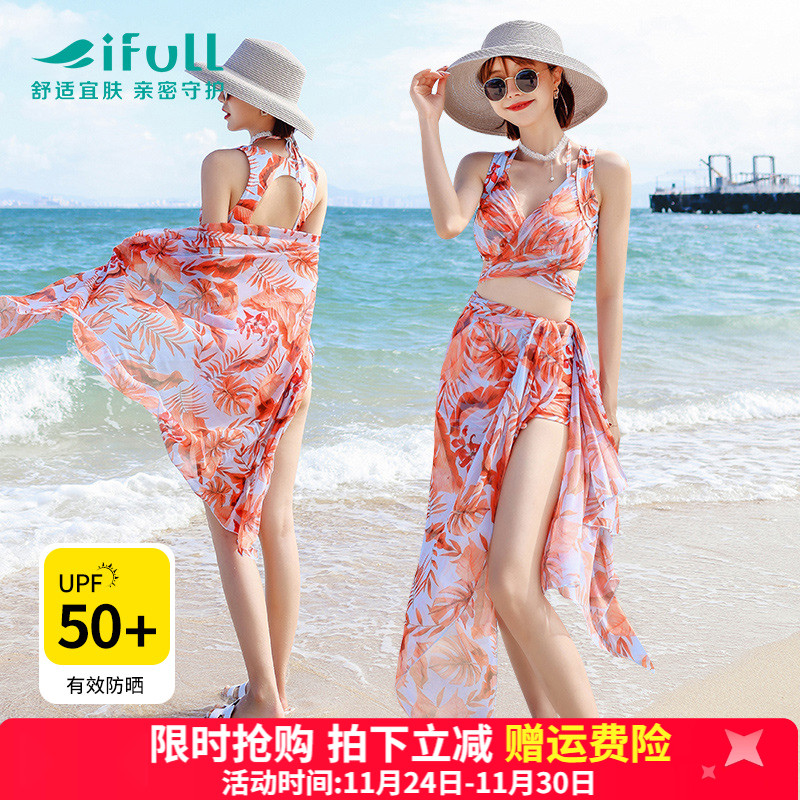 宜肤泳衣女比基尼分体三件套小胸