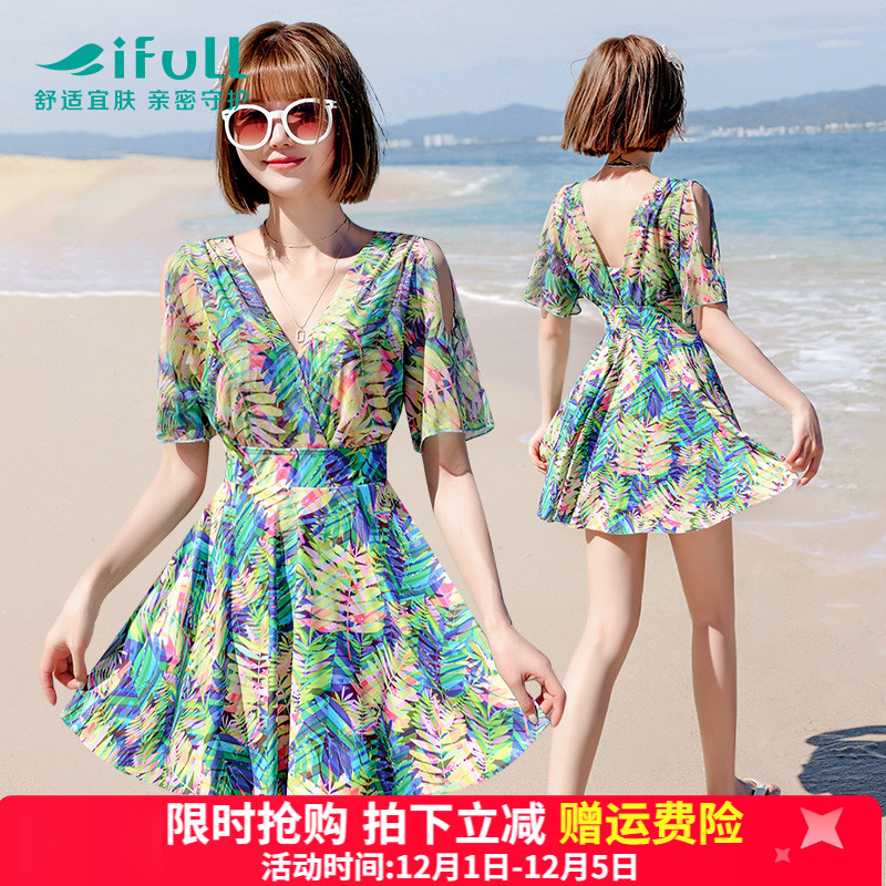 宜肤连体泳衣女大码显瘦遮肚