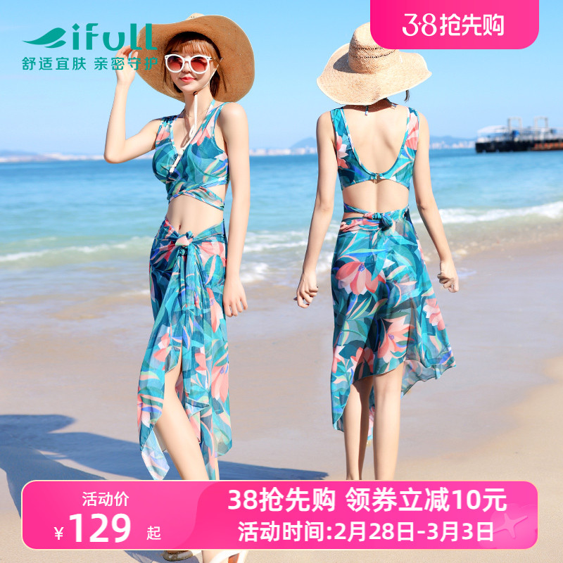 宜肤分体泳衣女保守2023新款性感小胸聚拢比基尼三件套泡温泉泳装