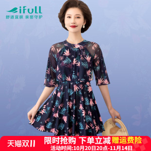 胖mm遮肚显瘦连体裙式 宜肤妈妈泡温泉游泳衣中老年女保守新款 大码