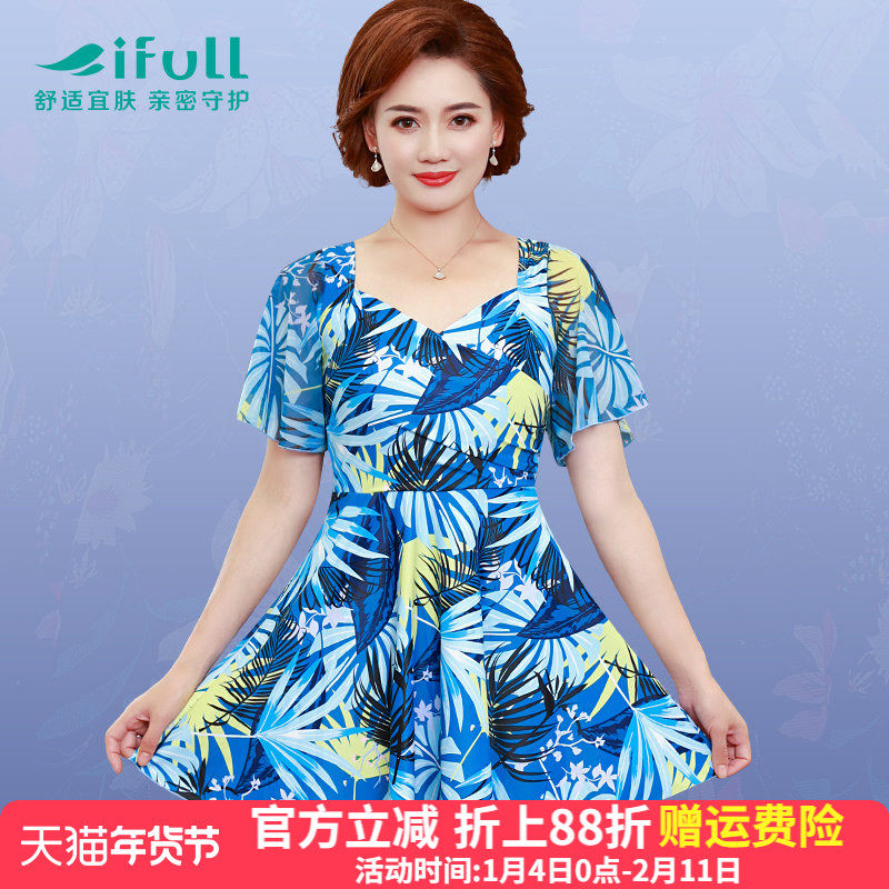 宜肤妈妈款温泉泳衣中老年女保守遮肚显瘦加大码2025新款胖mm温泉