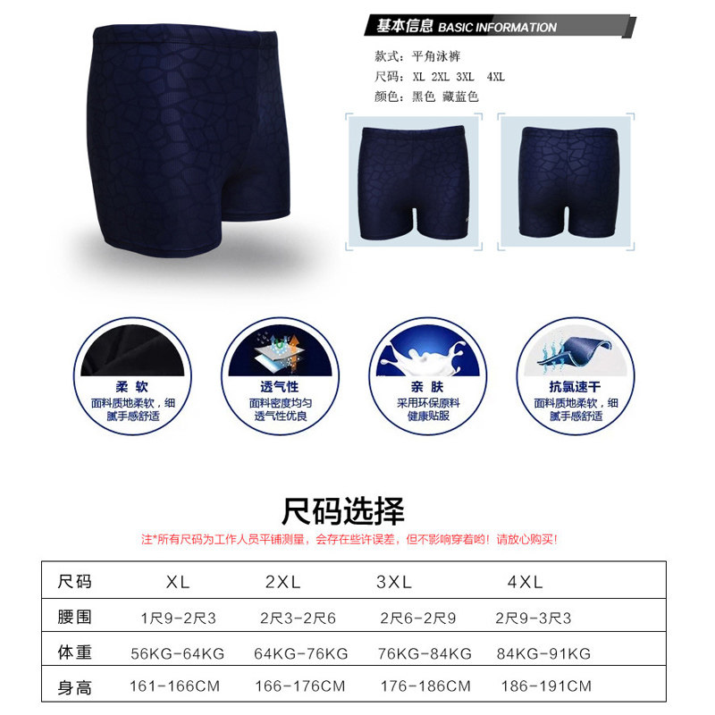 Maillot de bain homme - Ref 2507442 Image 5