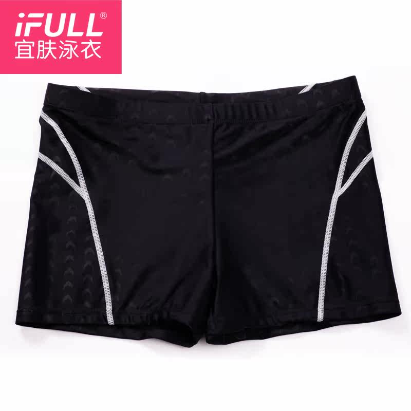 Maillot de bain homme - Ref 2509651 Image 3