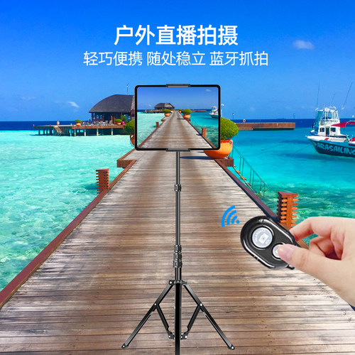 Elitehood创意快锁户外稳固支架
