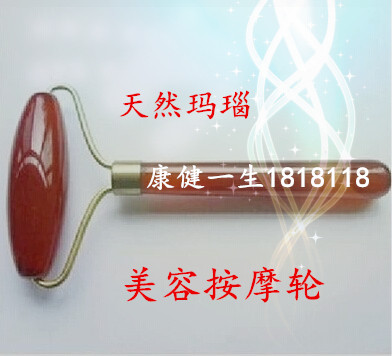 正品天然玉石脸部按摩轮 岫玉美容按摩瘦脸器按摩滚轮 脸部按摩器