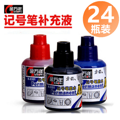 金万年24瓶k-0301大头添加油性笔