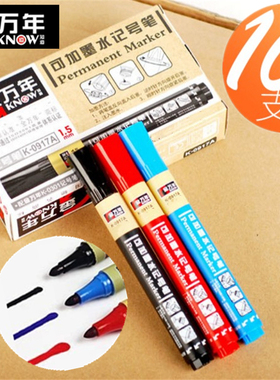 可加墨金万年K-0917A记号笔大头笔物流快递用笔可加水标记笔油性笔