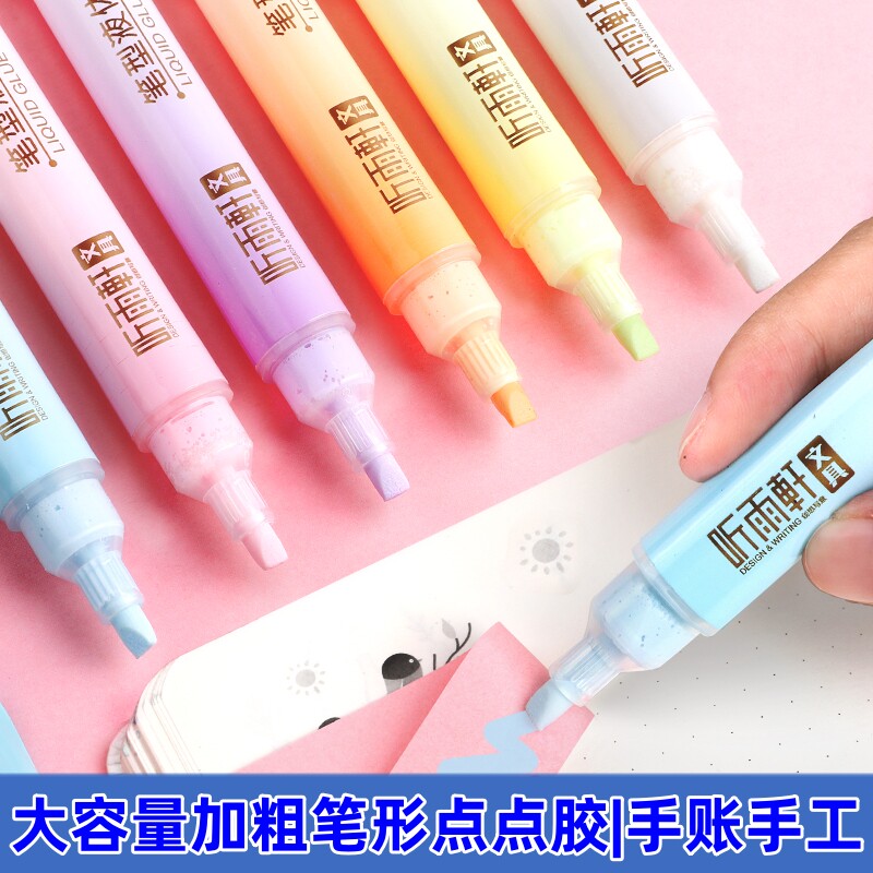 大容量点点胶笔液体胶水加粗笔杆图片