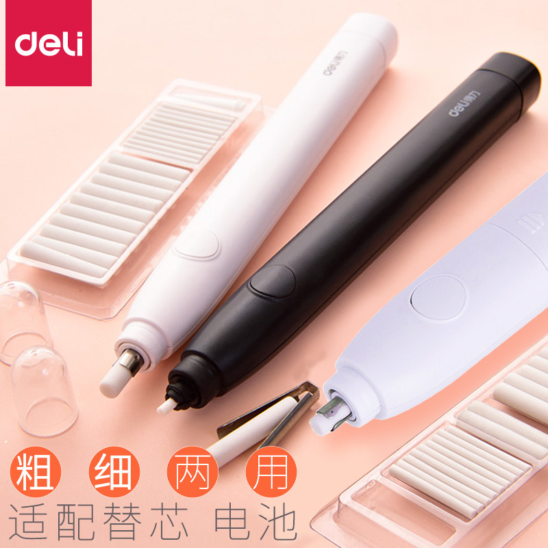 得力电动橡皮擦双头替芯粗细可调学生素描美术高光素描自动橡皮擦电动橡皮儿童可爱绘画替芯卷笔刀吸尘器套装|msdalam kategori Kamus elektronik/buku kertas elektronik/alat tulis, bekalan sekolah setiap hari, pemadam - dari Buy2taobao.com untuk memberikan perkhidmatan ejen Taobao profesional membeli