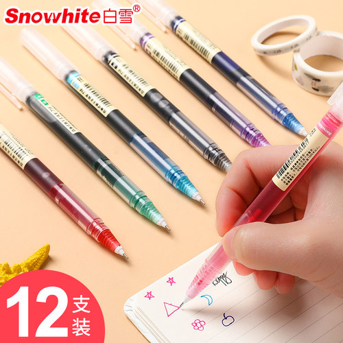 白雪墨水手账针管型直液式走珠笔
