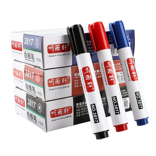 听雨轩白板笔可擦儿童学生家用黑板水性记号笔板擦易擦除墨水粗头大号教师培训用大容量黑色红色蓝色画板水笔