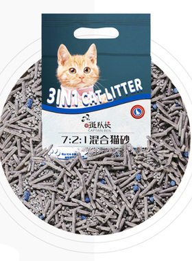 斑队长猫砂班队长vivipet豆腐砂包邮膨润土除臭吸水结团无尘不粘