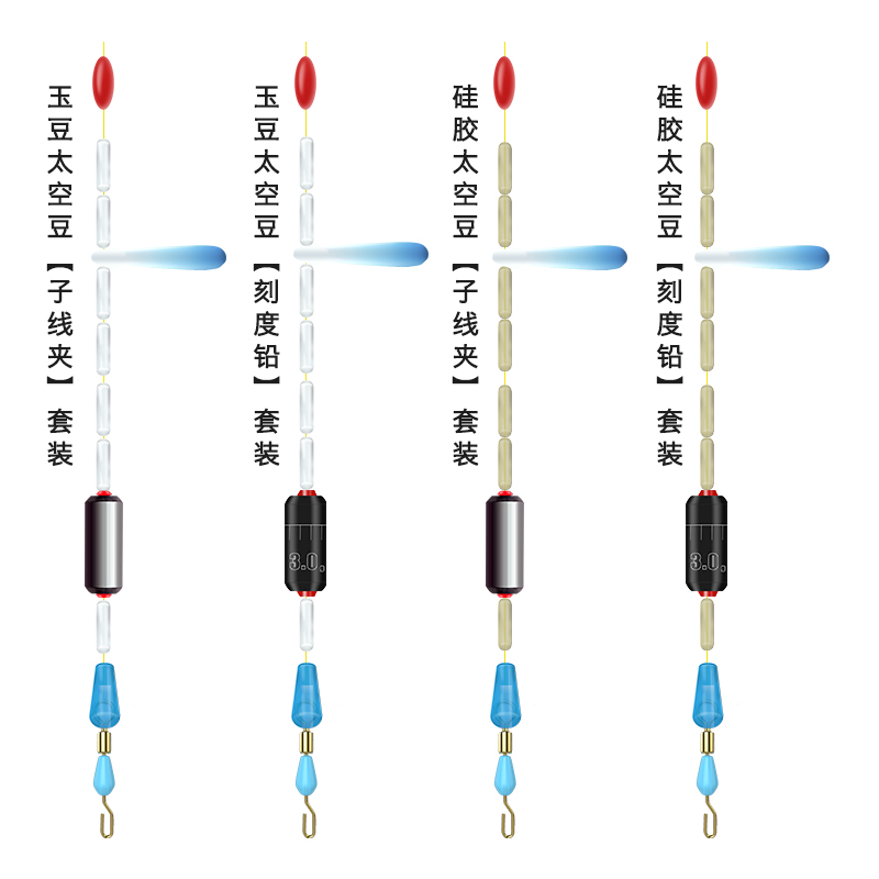 硅胶太空豆套装漂座铅皮竞技大物八字环组合钓鱼配件线组全套小号