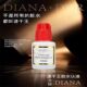 正品 DIANA戴安娜嫁接睫毛胶水速干防过敏种植假睫毛黑胶自然超粘