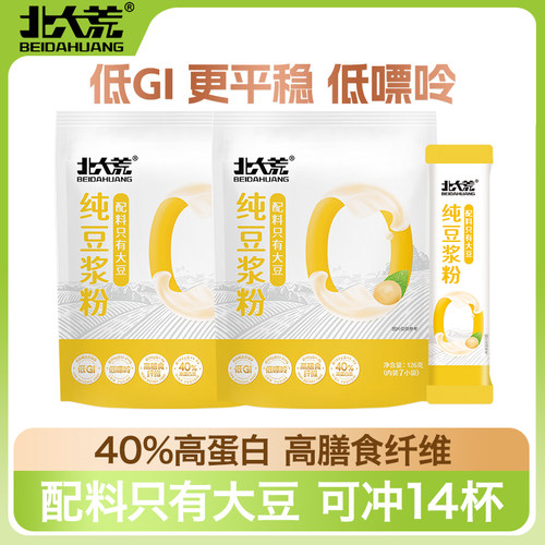 北大荒纯豆浆126g*2袋营养早餐