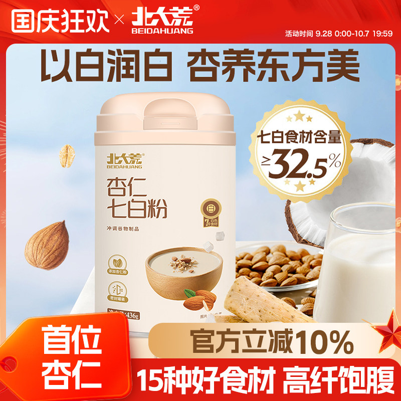 北大荒杏仁七白粉高膳食纤维代餐图片