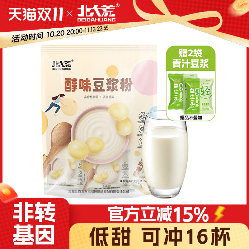 北大荒醇味豆浆粉480g营养早餐