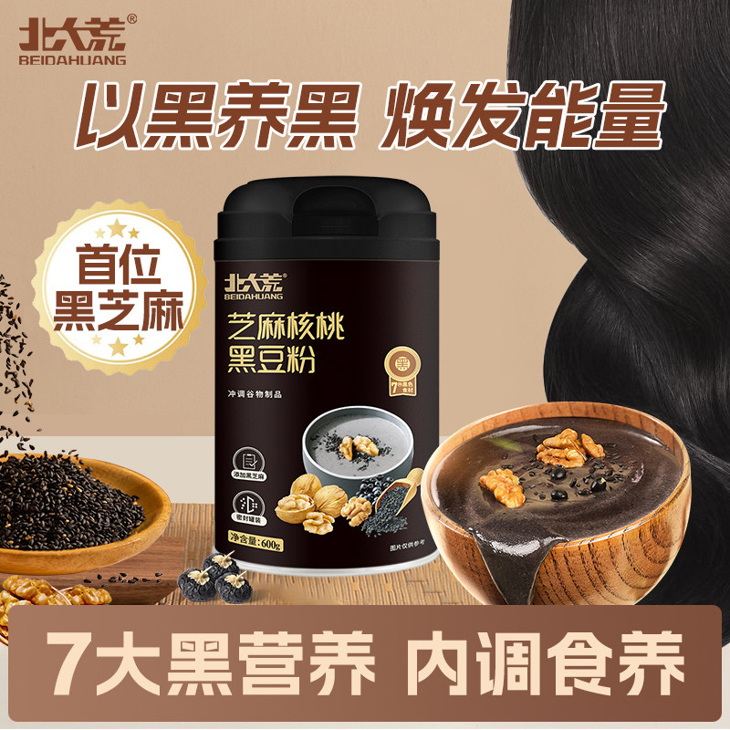 北大荒芝麻核桃杏仁红枣阿胶南瓜山药高膳食纤维营养健康早餐代餐