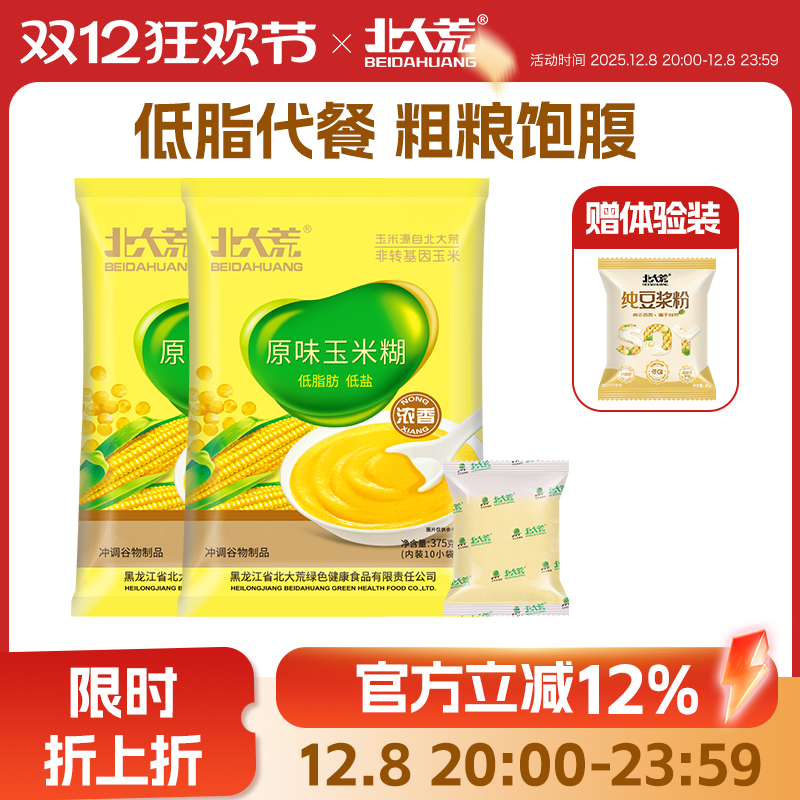 ׺ԭζʳ375g*2֬Ӫʳͱͷ 24.29Ԫ