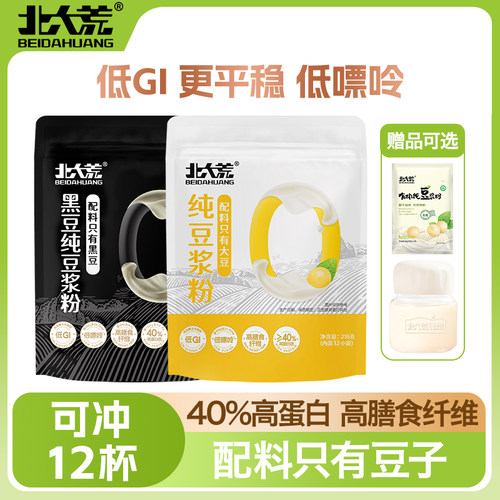 北大荒纯豆浆粉216g高蛋白