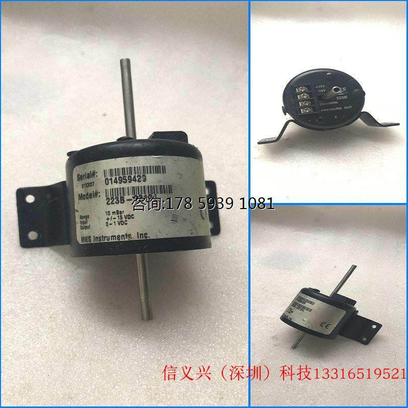mks 223b-23124 10mbar 真空计