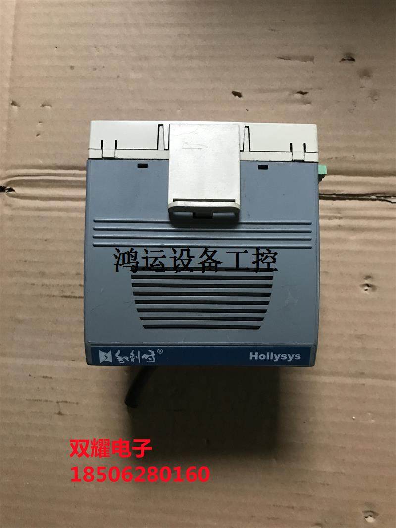 完好已模块模块fm143e和拆机测试二手好利时包hollysys功能
