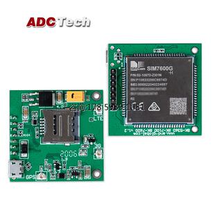 breakout board kits SIM7600G mini CAT4