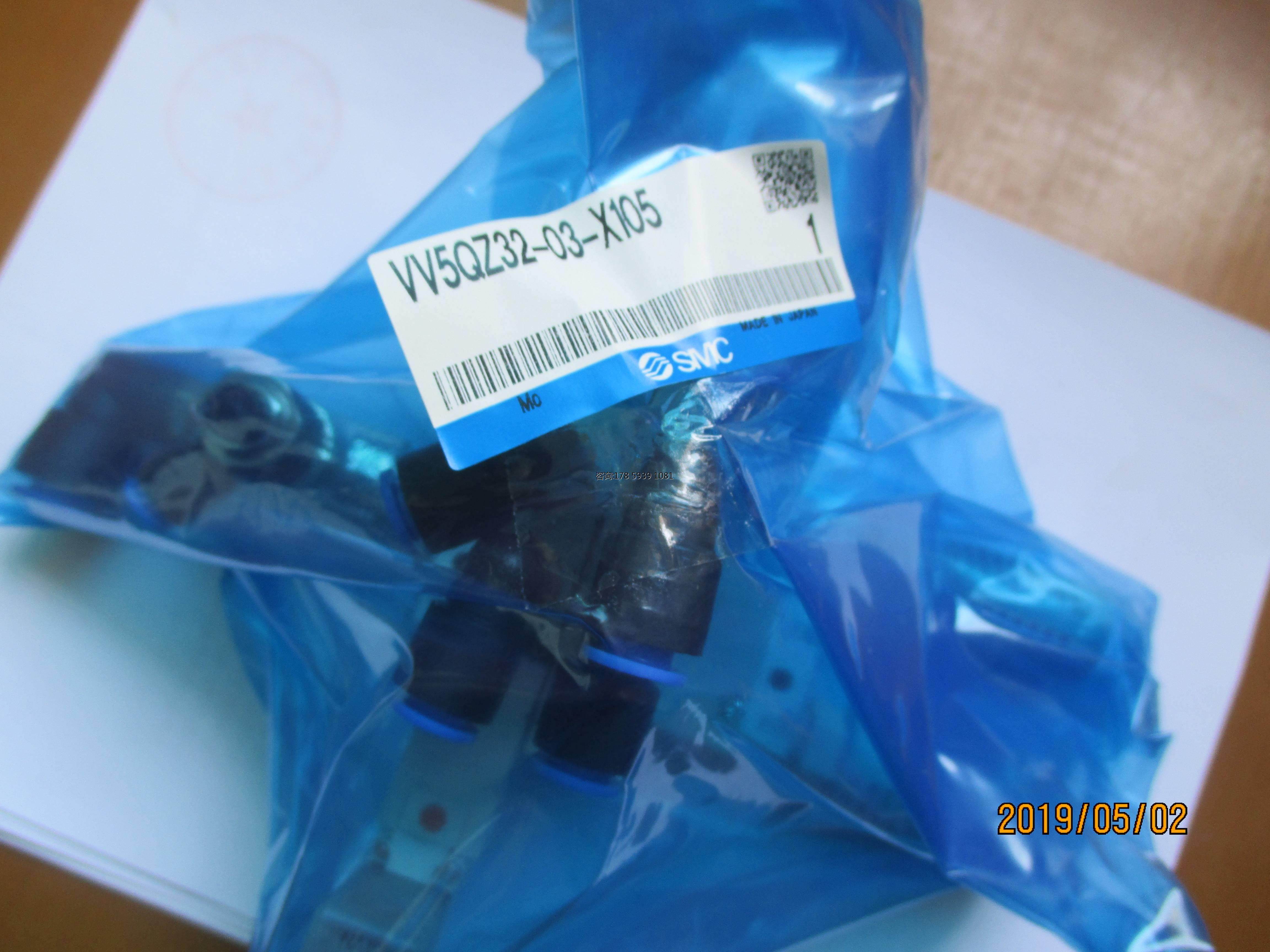 smc阀岛vv5qz32-03-x105=vqz3521-5yz-02 vvqz3000-10a-2 anai-02