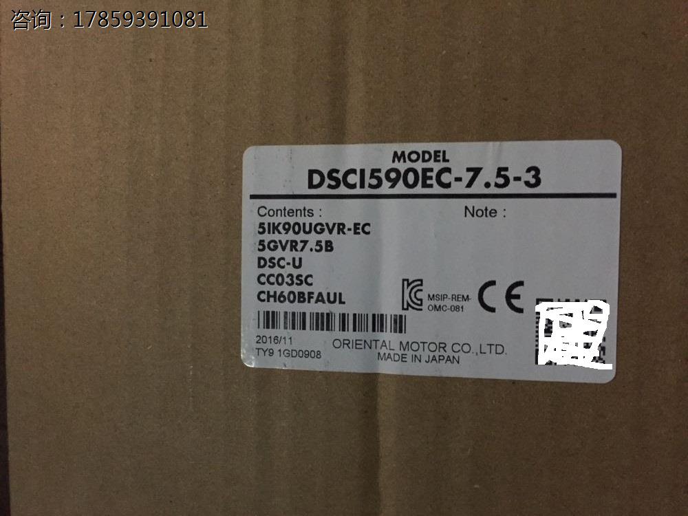 *DSCI590EC7.5-3 5IK90UGVR-EC/5GVR7.5B/DSC-U/CC03SC CH60BFAUL