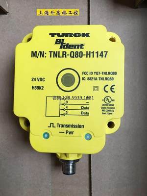 TNLR-Q80-H1147 全新原装正品现货德国图尔克/TURCK读写传感器