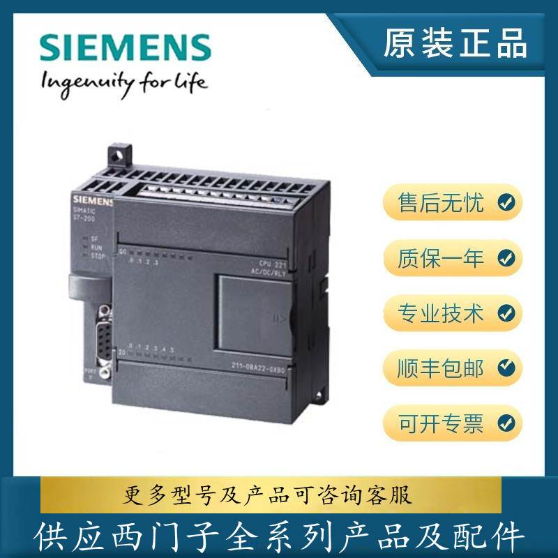 S7-200PLC内存卡 64K 256K储存卡6ES7291-8GH23/8BA20/8GF23-0XA0